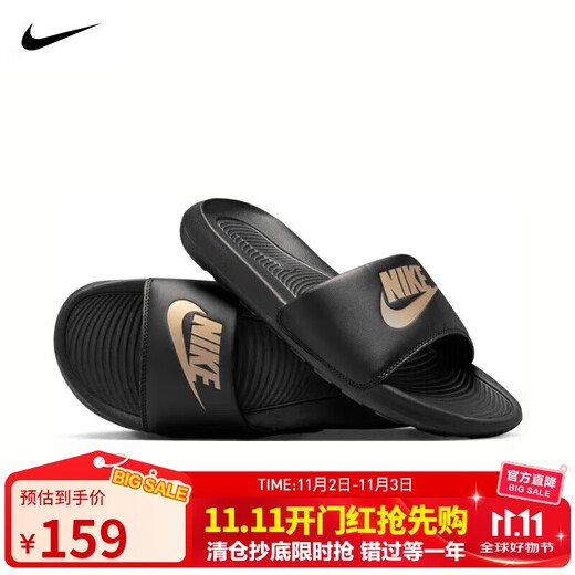 Nike Men's Sports Slippers NIKE VICTORI ONE SLIDE Sports Shoes CN9675-006 Black 44