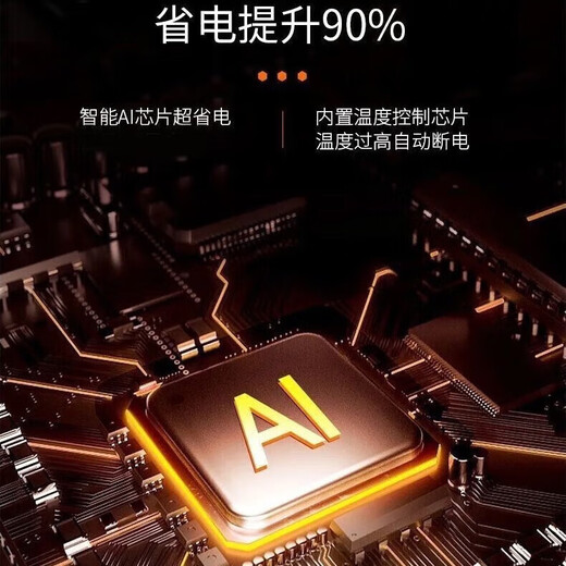 Xiaomi Youpin German black technology mini heater wall-mounted PTC ceramic heating portable home bedroom electric heater version remote control 15-level ceramic heating element