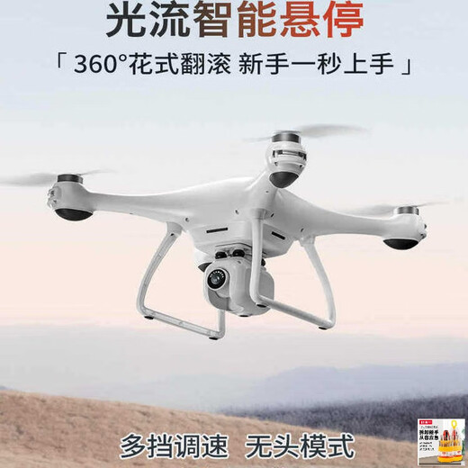 Abgerundete 1080p-Mensch-Maschine-Luftaufnahmen, hochauflösende professionelle 1080p gebürstete vierachsige Starrflügel-Kleinflugzeuge mit Fernbedienung, Kinderspielzeug-Upgrade, verbessertes Modell, bürstenlose Sanden EIS 4k-Doppelkamera, 5000 m Bildübertragung 9