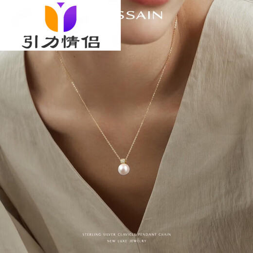 Gravity Couple HUSSAIN Fusion Freshwater Pearl Necklace Women Wear Light Luxurious Clavicle Chain Single Pendant Necklace Color +9.5-10mm Freshwater Pearls
