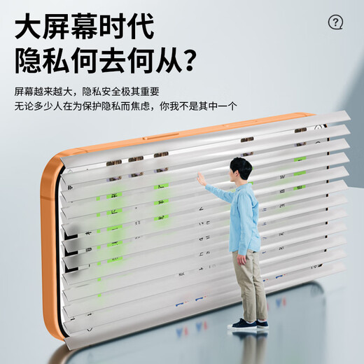 Mr. Blue Monkey is suitable for Apple 17Promax/16promax tempered film iphone17promax/16promax mobile phone film anti-fall high-definition high-transparency anti-peeping mobile phone protective film