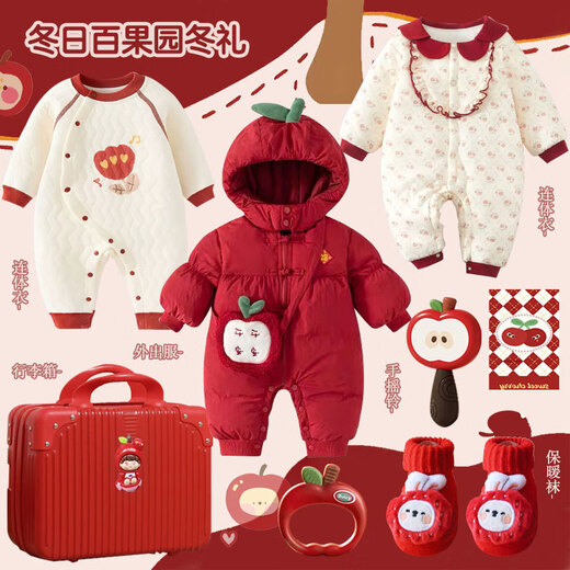 Newborn meeting gift box, high-end newborn baby clothes, one-month-old baby suit for 100 days, 0-1 years old, autumn and winter, winter Baiguoyuan 66cm, 0-4 months