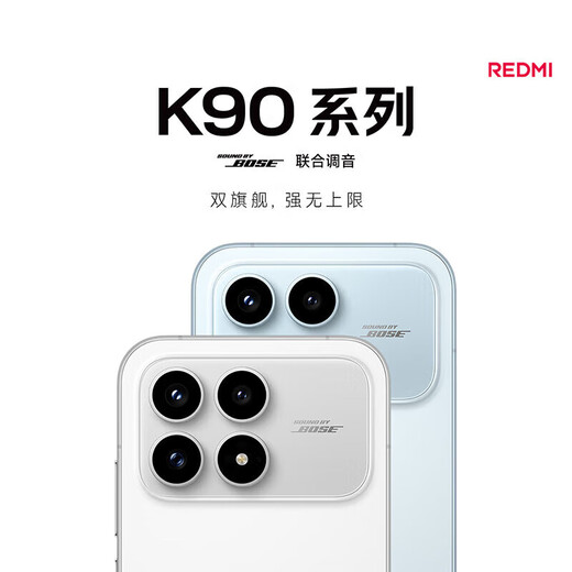Xiaomi (MI) REDMI K90 Snapdragon 8 Extreme Edition 7100mAh large battery Qingshan Eye Protection Choose 12 issues/24 issues Interest-free Redmi new product 5G mobile phone Black 12GB+256GB 12 issues/Interest-free Free quarterly broken screen insurance + choose a gift