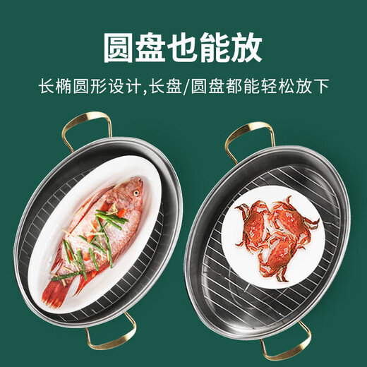 Fish steaming pot oval steaming pot large capacity steaming fish plate household 304 stainless steel fish steaming pot steaming fish artifact golden handle fish steaming pot - with three-piece set of gift porcelain plates 2 layers 38.5cm