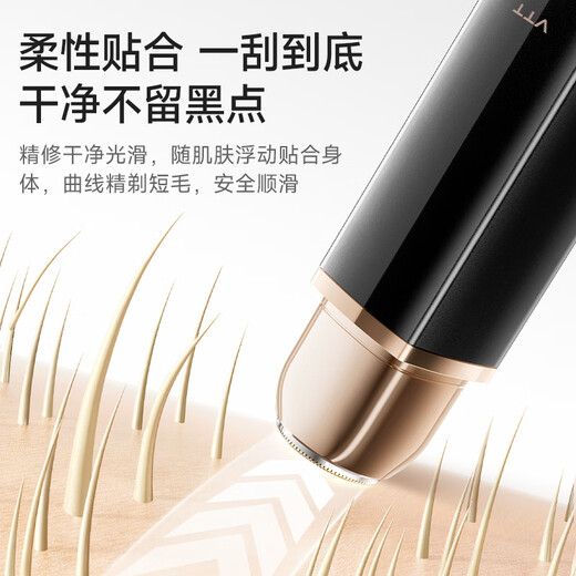 VTT electric shaver private part shaver special armpit hair removal machine pubic shaver male and female hair trimmer hair removal instrument artifact high-end goddess style rose red multi-functional blade + electric hair removal + 0 pain