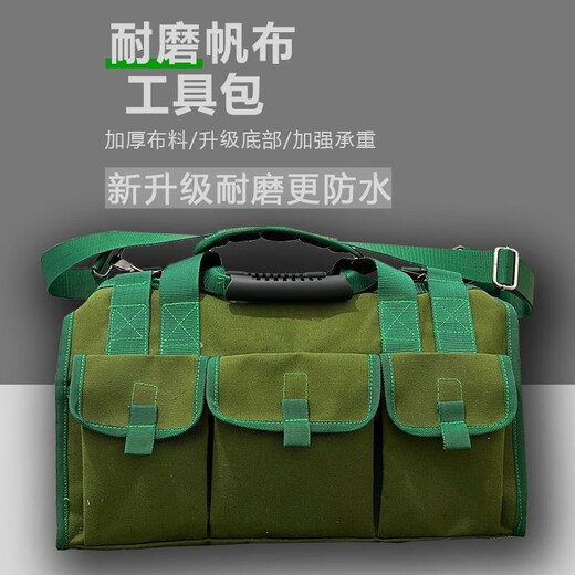 RSRDDY canvas portable tool bag, multi-functional repair large thickened tool bag, wear-resistant, portable, portable, small electrician, 15 inches