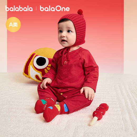 Balabala children's clothing baby inner onesie 2025 New Year Spring and Autumn two-piece crawling suit cotton-padded clothes baby clothes
