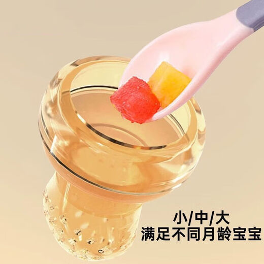 CLCEY baby bite bag, child eating fruit juice artifact, baby food supplement tool, food grade teether, molar stick, pacifier, bite bag, small bite bag + storage box, 1 pack, food grade silicone color, nano silver