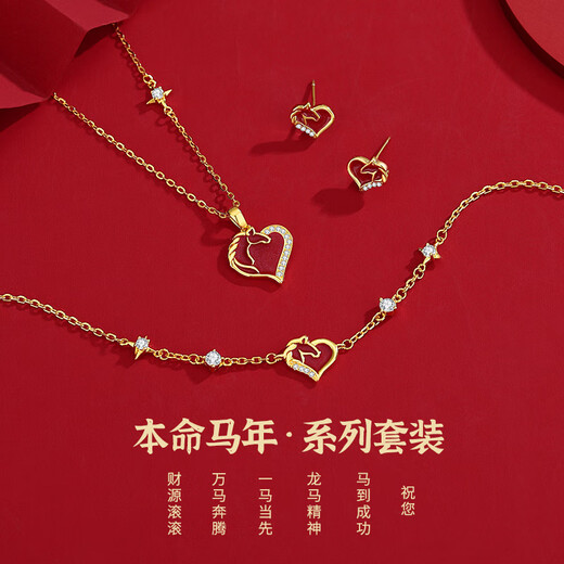 Mansheng S925 sterling silver natal year of the horse red earrings for women 2026 new zodiac year of the horse earrings high-end earrings S925 sterling silver love horse earrings exquisite gift box