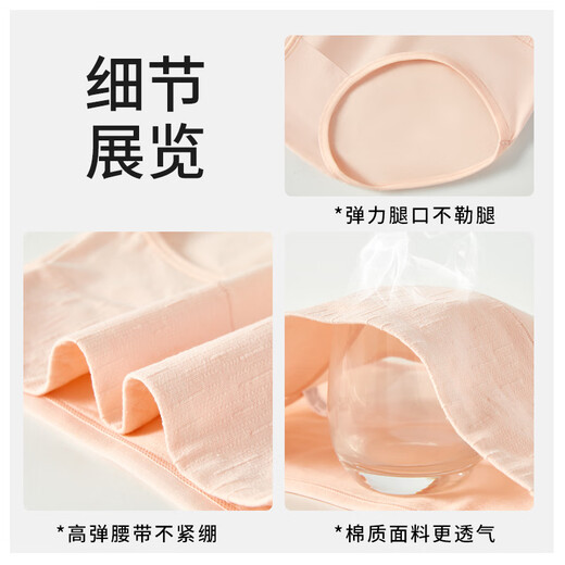 Langsha women's underwear women's high-waisted polylactic acid crotch 10A grade antibacterial, comfortable and breathable girls' briefs 4 pairs