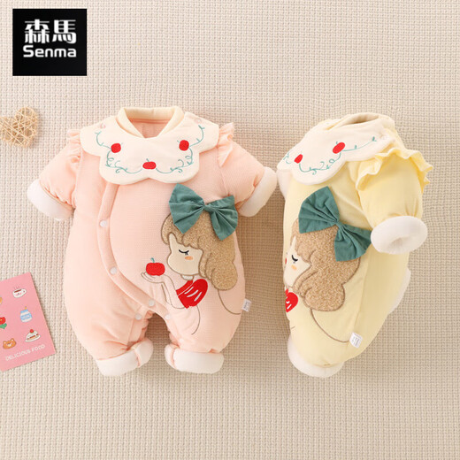 Semir Children's Newborn Baby Warm Jumpsuit Newborn One-month Baby Thickened Suit Autumn and Winter Outings Cotton Jacket Clothes Pink 73cm