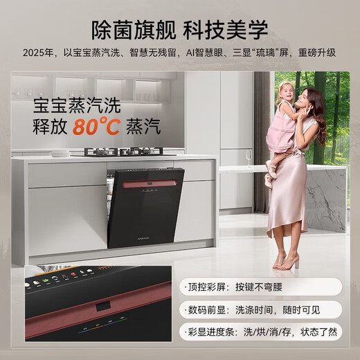 Huiman Home Appliances National Subsidy American HUMANTOUCH Embedded Desktop Under-Stove Dishwasher 14 Sets Tiannv B2Pro Automatic Door Opening, Drying, Dishwashing and Disinfection All-in-one New Product under the Stove 16 Sets Full-size Installation B2-700 White