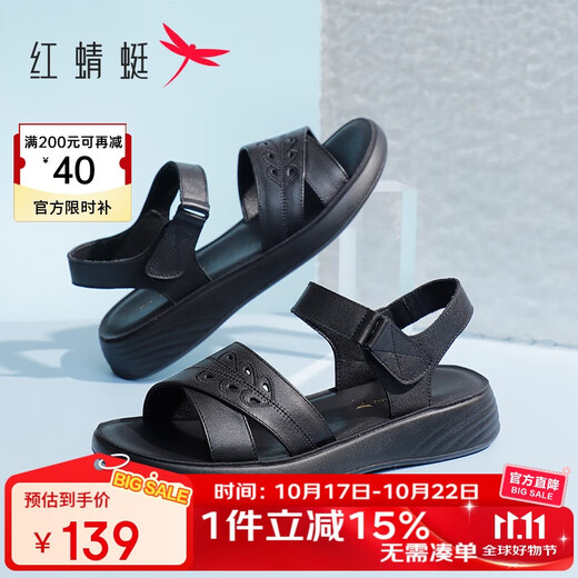 红蜻蜓妈妈凉鞋2025夏季老年牛皮舒适防滑软底女凉鞋WJK25885 黑色 36