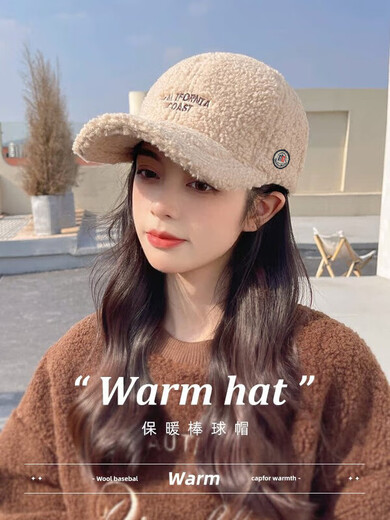 Mengbilin new lamb wool hat for women in autumn and winter, fashionable and versatile plush peaked cap, thickened warm cotton hat, baseball cap, beige, one size fits all, adult one size adjustable