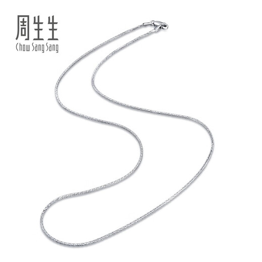 Chow Sang Sang Pt950 platinum necklace white gold necklace plain chain for men and women 10346N Price 40cm - 3.84g (including labor cost 440 yuan)