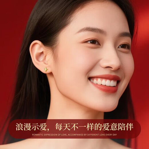 Lao Fengxiang Light Luxury Sterling Silver Earrings for Women 2025 New One-week Earrings Temperament High-end Ladies Birthday Gift Practical for Girls TY777 Starlight Sparkling Gold Earrings Seven-piece Set-Brand Gift Box