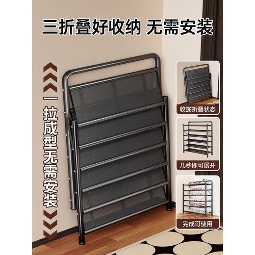 Clothing shoe rack multi-layer home door indoor entry door small narrow installation-free folding simple shoe cabinet for dormitory rental use 3 layers 50cm-high-grade black double reinforcement + support tie
