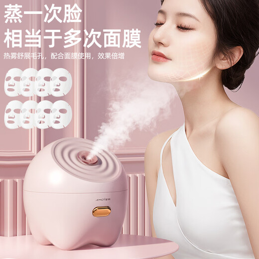 Xia Xin thermal spray facial steamer nano sprayer household facial beauty device hydrating, opening pores and fumigation flagship model - green fine spray + no fruits and vegetables
