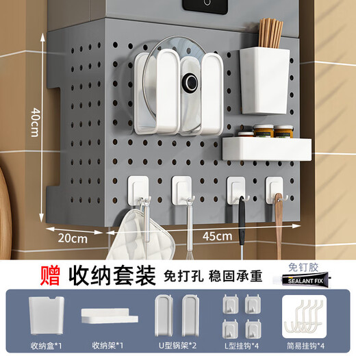 OTHERStories Gas water heater shielding cover, hole plate under wall-mounted boiler to cover ugly gas pipes, thickened gray, width 45, height 40, depth 20+