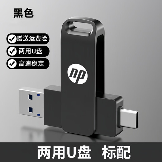 Dual-Purpose-Hochgeschwindigkeits-512-g-USB-Flash-Laufwerk mit großer Kapazität für Mobiltelefone, Typc-Computer, Dual-Interface-2000-g-USB-Flash-Laufwerk, echtes kundenspezifisches Silber, 2 TB