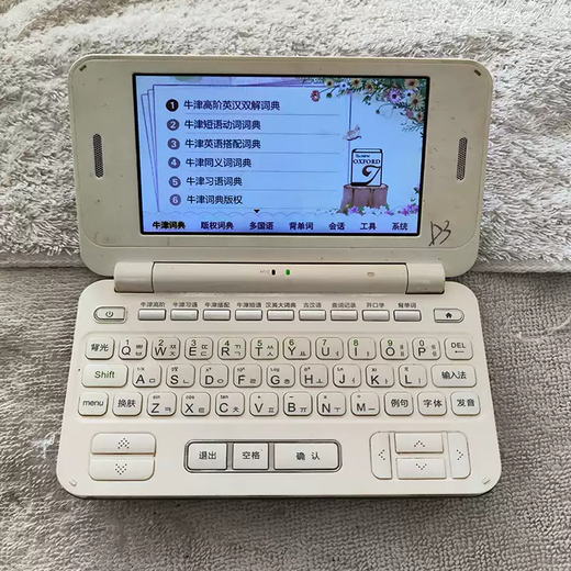 TKHE second-hand dictionary S628S688 learning machine dictionary electronic dictionary English words i530S608 celebrity 3 package one