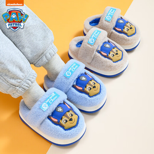 Paw Patrol (PAW PATROL) Children's Cotton Slippers Winter Boys Indoor Plush Warm Boys Cotton Slippers Bag and Baby Cotton Shoes 3646 Dark Brown Xiaoli 16 Inner Length 16cm18/19 Suitable for Size 25/26