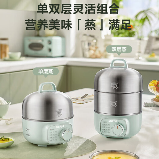 苏泊尔（SUPOR）煮蛋器小电蒸锅煮鸡蛋神器多功能家用双层蒸蛋器旋钮304不锈钢2.5升可定时自动断电 双层 升级不锈钢蒸笼 Z16YK858