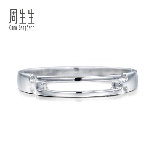 Chow Sang Sang Pt950 platinum ring couple proposal wedding ring price 33685R 24 rings - 2.93 grams (including labor cost 420 yuan)