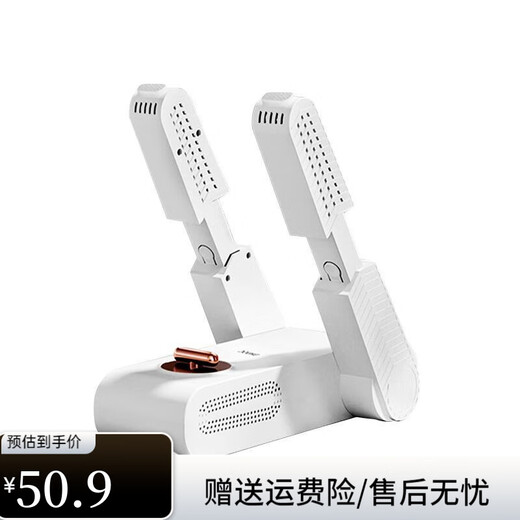 Douhe shoe dryer, household shoe warmer, shoe dryer, deodorizing, sterilizing, shoe drying machine, retractable shoe drying machine, flagship model - retractable and foldable, timer + free rose salt + purple light antibacterial