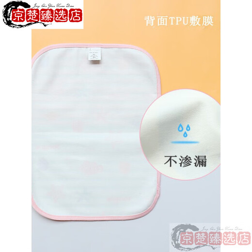 Tongtaibikang diaper pad baby waterproof washable small size baby diaper pad cotton small washable newborn diaper pad 35x pink + yellow pure cotton waterproof 2 pack