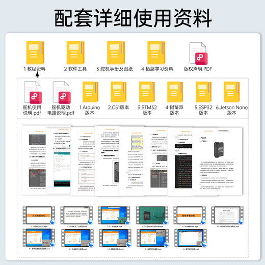 Huaner Intelligent Magnetic Encoding Bus Servo 65KG Torque 360 High Speed Dual Axis Output High Precision Large Torque with Feedback HX-65HM Robot Manipulator Servo HX-65HM Dual Output Axis Bus Servo