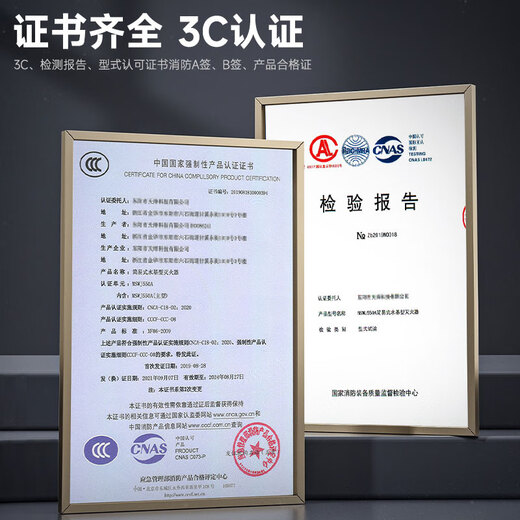 Huangchi vehicle-mounted fire extinguisher national standard tripod warning sign new energy vehicle safety hammer reflective clothing traffic regulations annual inspection