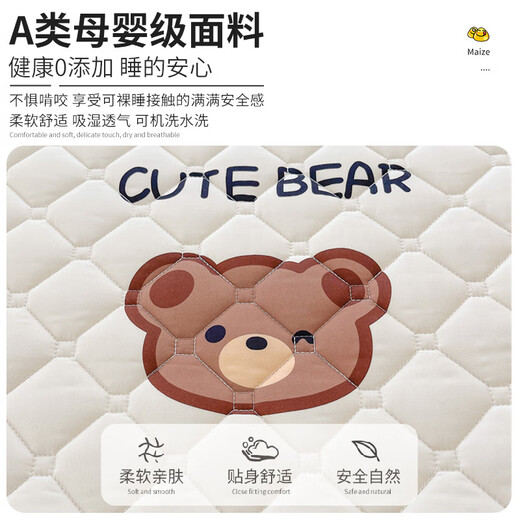 Hualeji Class A quilted fitted sheet cover single piece waterproof diaper cover bed cover 2025 new mattress protector for all seasons Wombat fitted sheet single piece - suitable for 5-30cm inner mattress 90cm*200cm