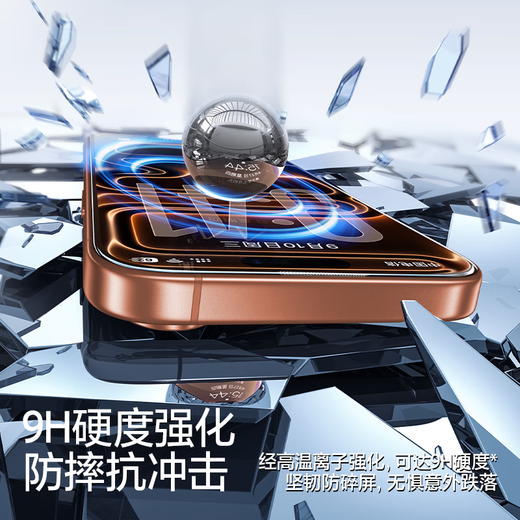 Flash Magic is suitable for Apple 17Pro anti-peeping tempered film iPhone17Pro mobile phone film, anti-peeping, dust-proof, anti-fall, anti-fingerprint, full screen coverage, dust-free compartment protective film