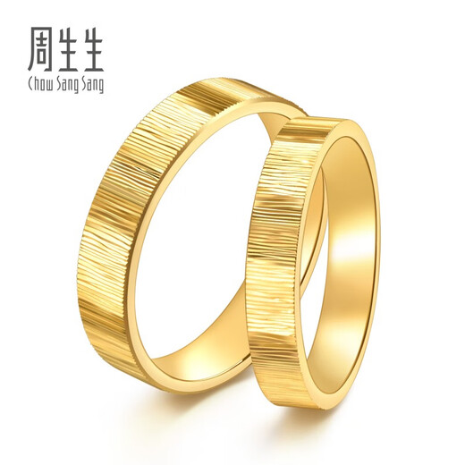 Chow Sang Sang Time Ring Gold Ring Pure Gold Yong Series Excellent Hard Gold Couple Ring Men's Price 96048R 15 circles - 6.42 grams (including labor cost 500 yuan)