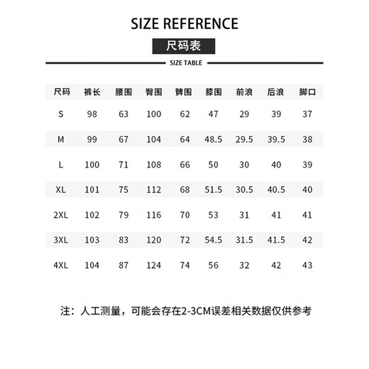 JEANSWEST Casual Pants Men's 2025 Autumn Straight Loose Sports Pants Casual Pants Men's Black L