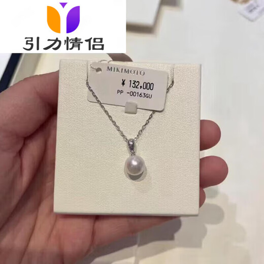 Gravity Couple Purchasing Gold Pendant Single Seawater Pearl Necklace Clavicle Chain 40cm 8.25mm Gold Q2
