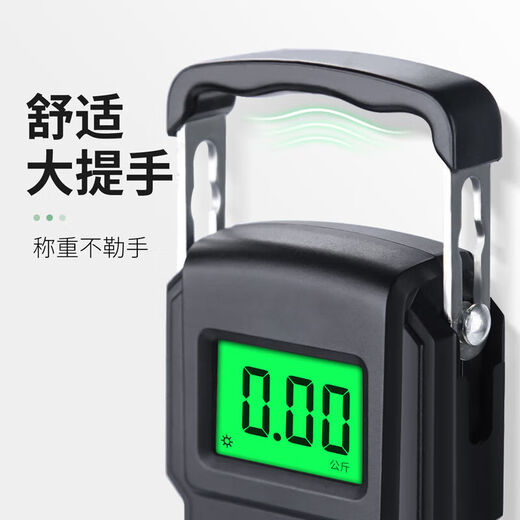Today's selection (jinxuan) portable electronic scale with tape measure, portable high-precision gram scale, vegetable hook, weighing, portable mini crane scale, spring luggage express scale, ordinary rechargeable model 50 kg without tape measure