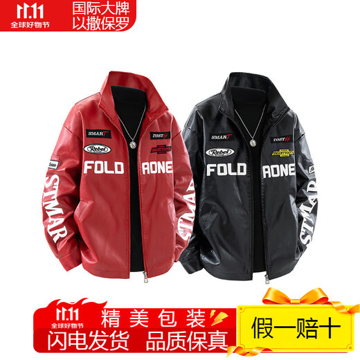 Isaac Paul (YISABAOLUO) autumn and winter high-end light luxury men's leather jacket American high street retro youth Korean version motorcycle riding bomber jacket leather jacket black high-end (high quality) non-split leather regular M