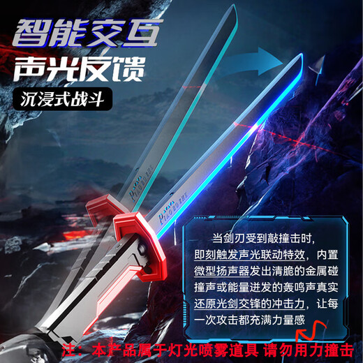 MAILE KID – sabre laser à étincelle, jouet, couteau à flamme, pour garçons, technologie noire, épée de pulvérisation laser, cadeau d'anniversaire pour enfants de 3 à 6 ans