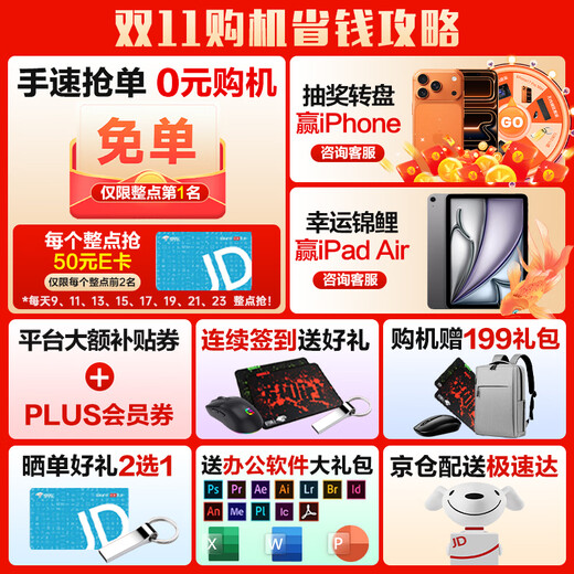 戴尔（DELL）灵越14PLUS 7440 14英寸金属机身轻薄本笔记本电脑酷睿i7低蓝光高性能商务办公家用学习AIPC超极本 标压酷睿core5-210H背光键盘雷电接口 16G内存 1TB PCIe固态 定制