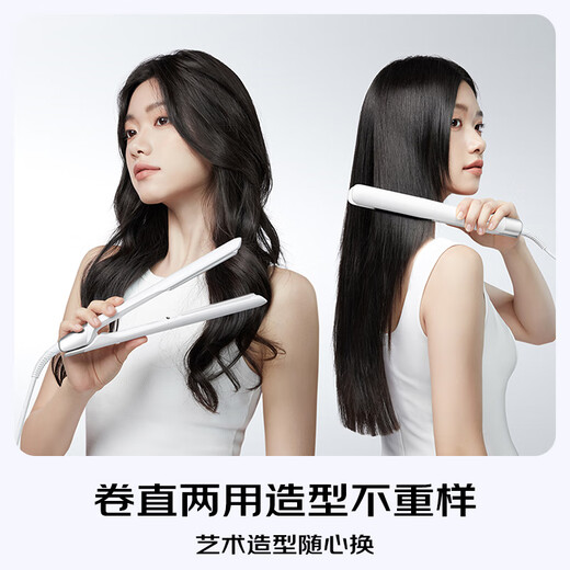 Panasonic glow stick straight clip bipolar ion multifunctional curling perm stick for men with short hair and bangs as a New Year gift for girls-EH-HV35