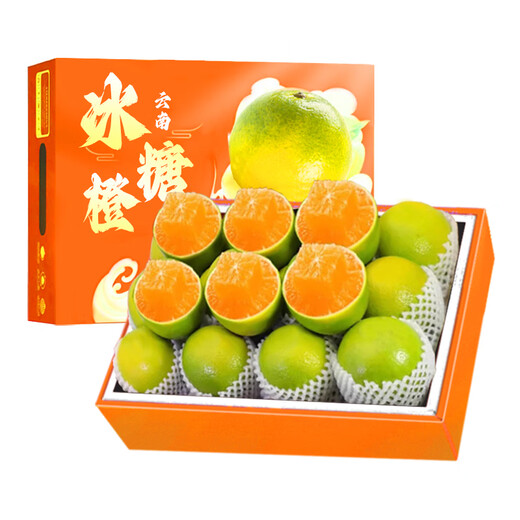 果跃霖云南冰糖橙正宗哀牢山手剥甜果冻橙子无渣新鲜水果送礼 2斤尝鲜果 单果65-75mm 净重1.7斤