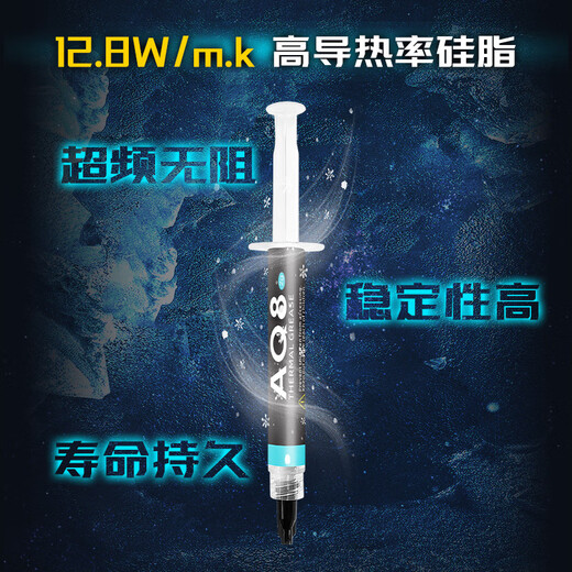 ANQULIFE笔记本升级12.8W导热硅脂清灰套装 电脑拆机清灰防静电工具手机清洁维修拆机21合1螺丝刀AQ-C008