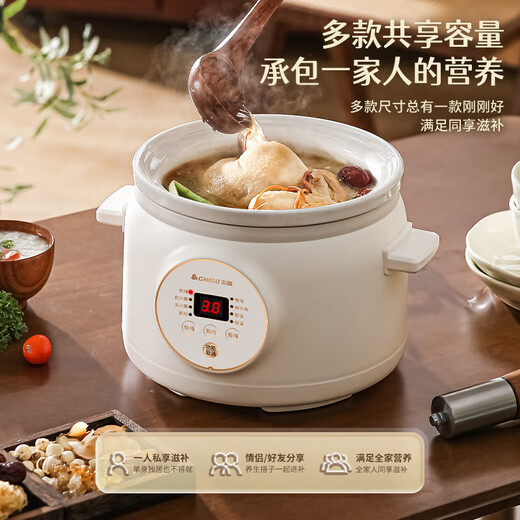 Chigo electric stew pot, steamer, electric cooking pot, stew pot, casserole pot, stew and steaming, all-in-one food supplement pot, stew pot, soup cup, electric stew pot, electric casserole pot, soup pot, stew pot, 3.8L white porcelain model, smart reservation, no supervision required 3.8L