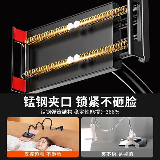 Bold mobile phone lazy holder bedside mobile phone holder bedside tabletop lying on the dormitory bed watching TV artifact tablet universal universal live broadcast shooting special for mobile phones - 0.8 meters - black