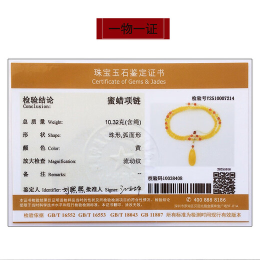 Hupai, one thing, one picture, one certificate, natural beeswax gold twisted honey bracelet, three-circle bracelet, women's Buddhist beads, no cracks, exquisite beads, 10.32 grams, bead diameter 4.5 mm