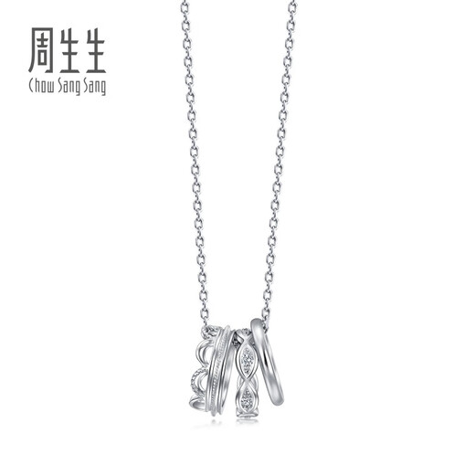 Chow Sang Sang Crown Ring Diamond Necklace Pt950 Platinum Pendant with Chain 92325U Pricing 47cm