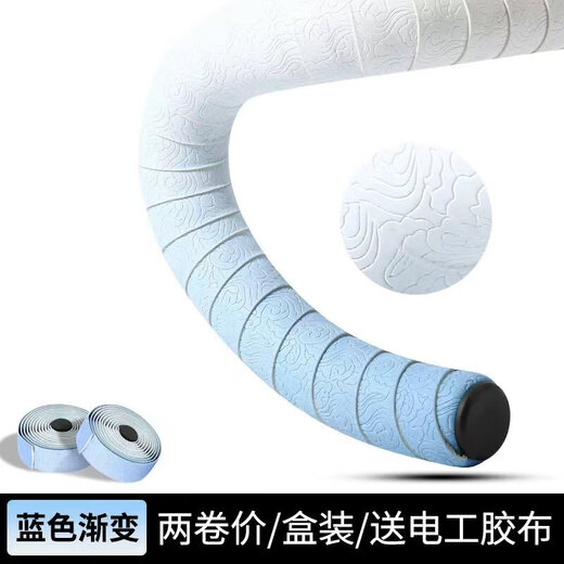 Bicycle handlebar straps, road handlebar wraps, non-slip wraps, shock-absorbing, breathable, wear-resistant clouds, colorful gradient, green and white gradient, 2 rolls in box + free tape + handlebar plug