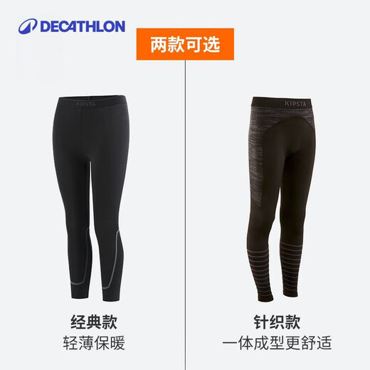 Decathlon Children's Sports Tights Men's Tights Leggings Boys Football Sports Class KIDK Black Classic - Thin Velvet Inside 140 (131-140cm)